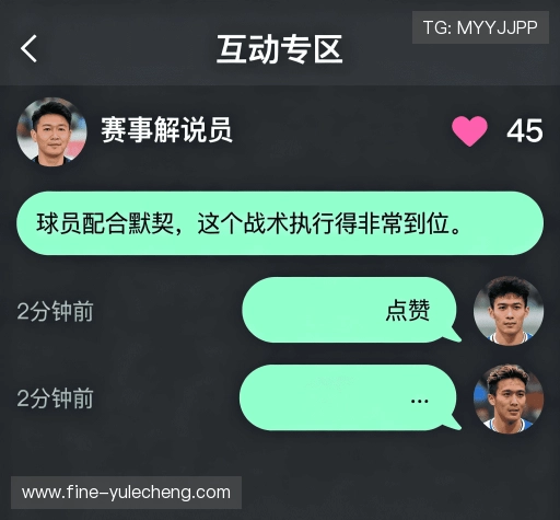 客户体验故事